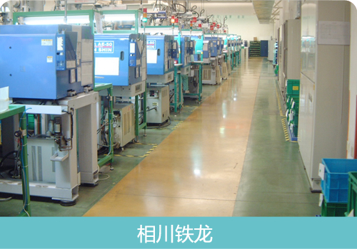 电子电器车间地坪