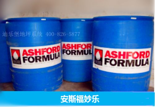 安迪福妙乐密封固化剂