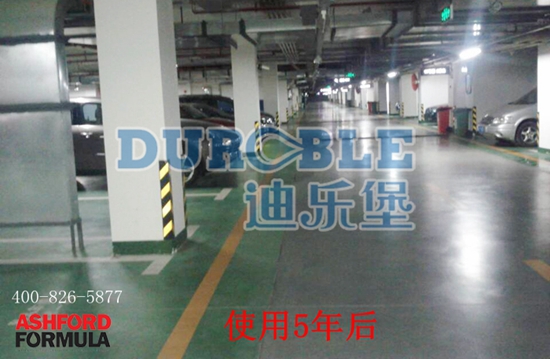 上海停车库密封固化剂地坪