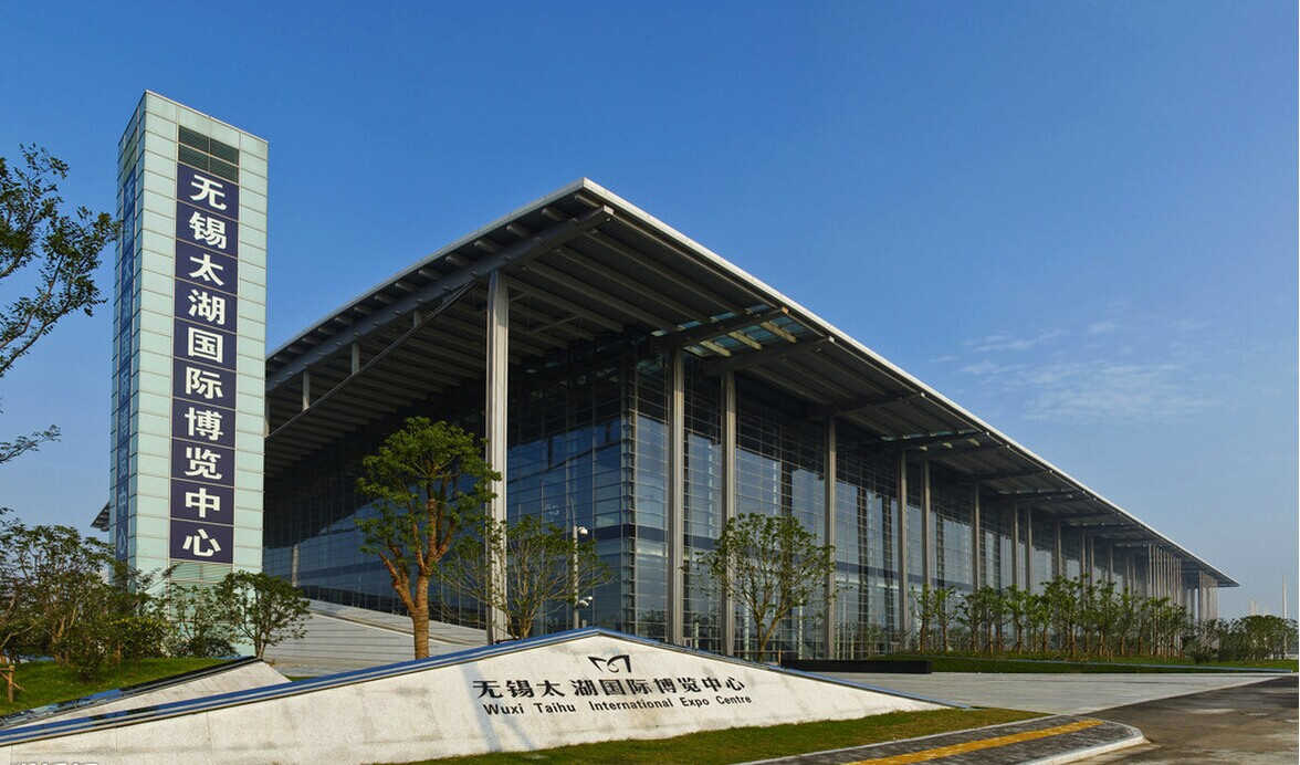 无锡太湖国际博览中心