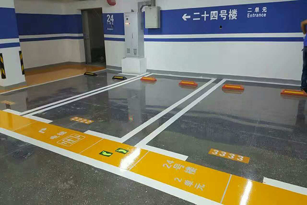 地下停车场地面材料