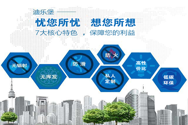 绿色建材加盟