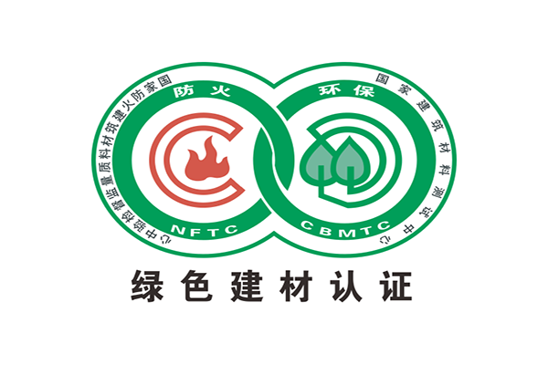 绿色建材公司