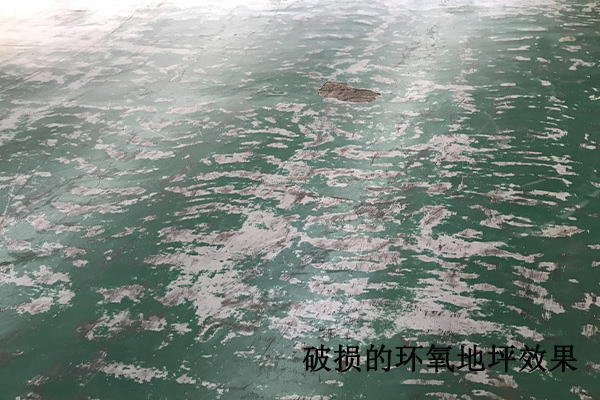 医药车间地面