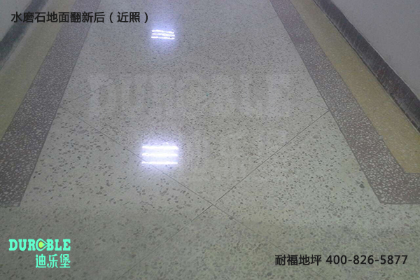 旧地坪翻新