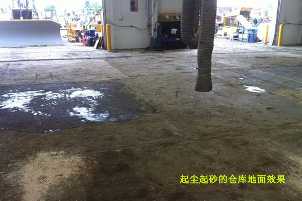 仓库地面旧地面翻新