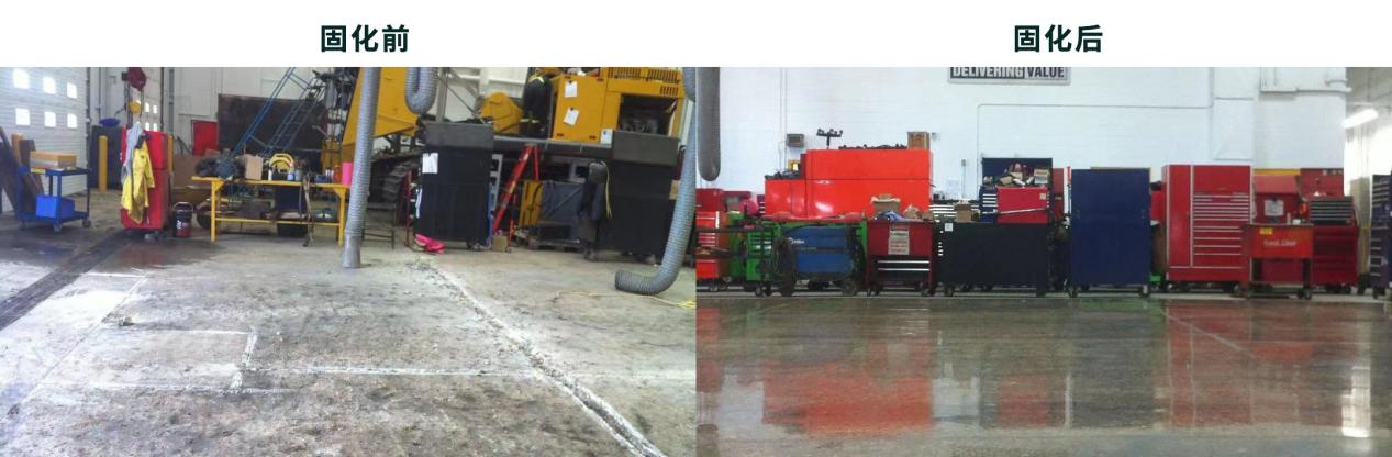 混凝土密封固化剂 混凝土密封固化剂