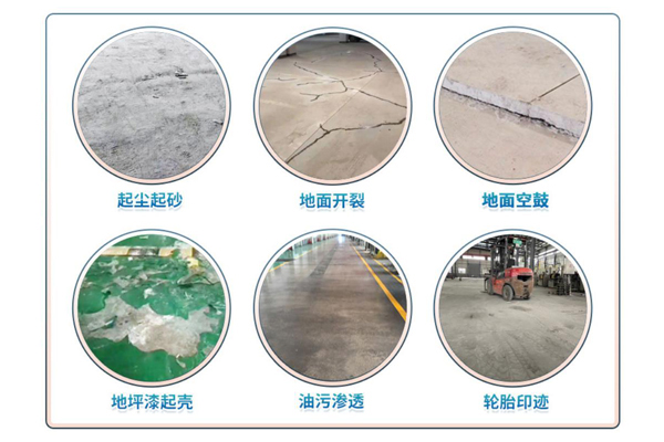 旧地面翻新 旧地面翻新