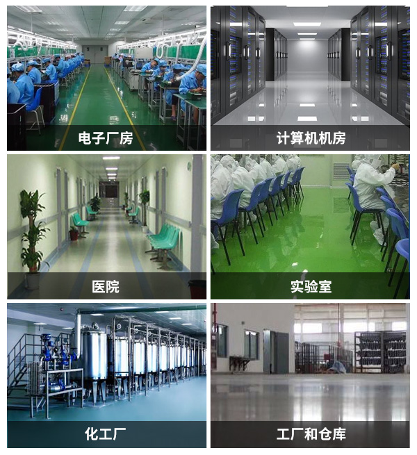 防静电地坪砂浆