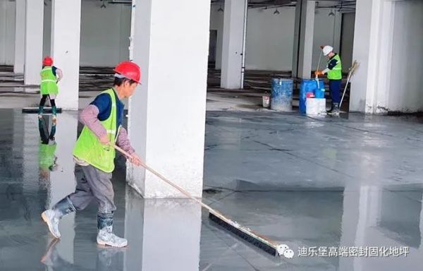 混凝土面层材料