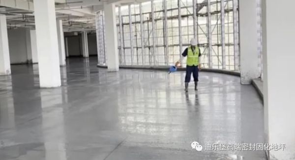 混凝土面层材料