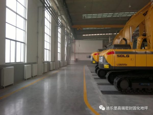 车间地面