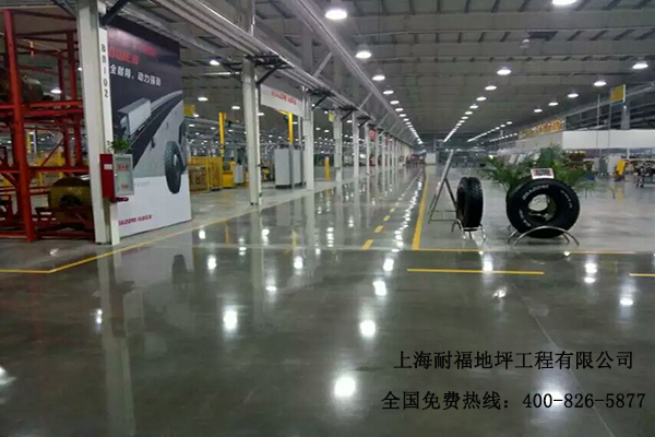 轮胎车间地面材料